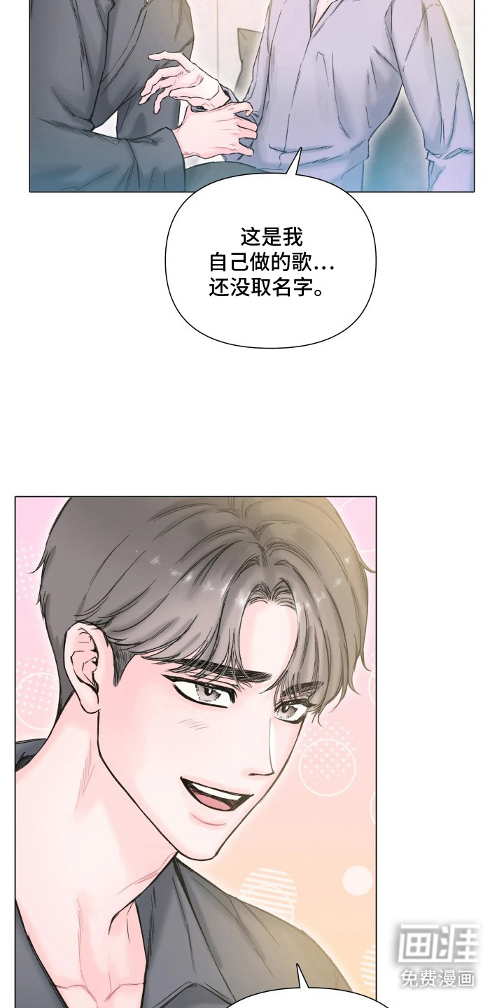 第11话6