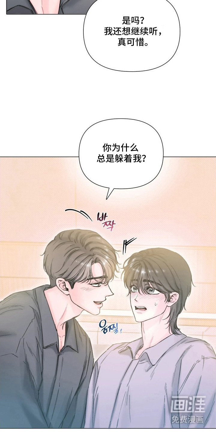 第11话7