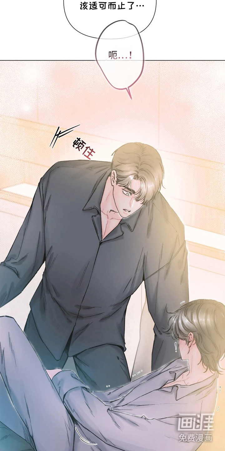 第11话16