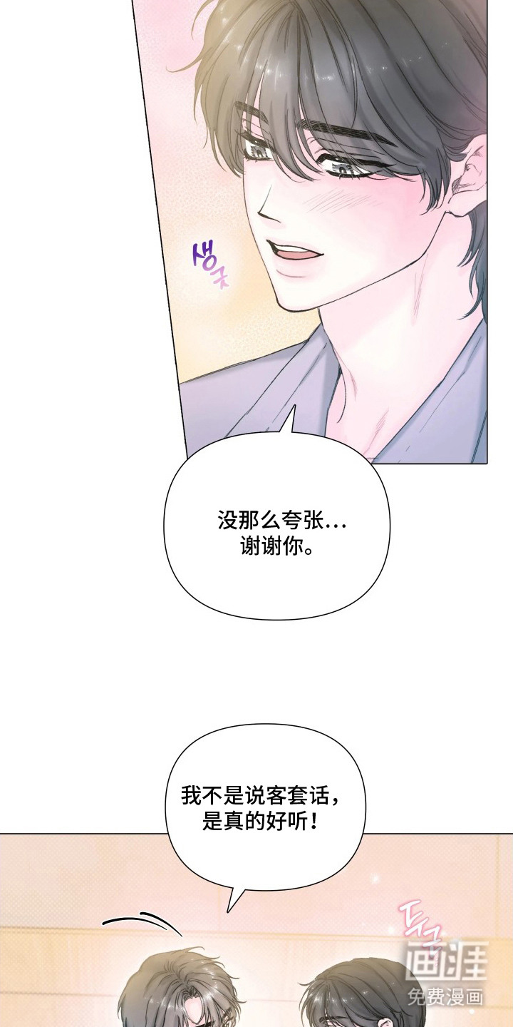 第11话4