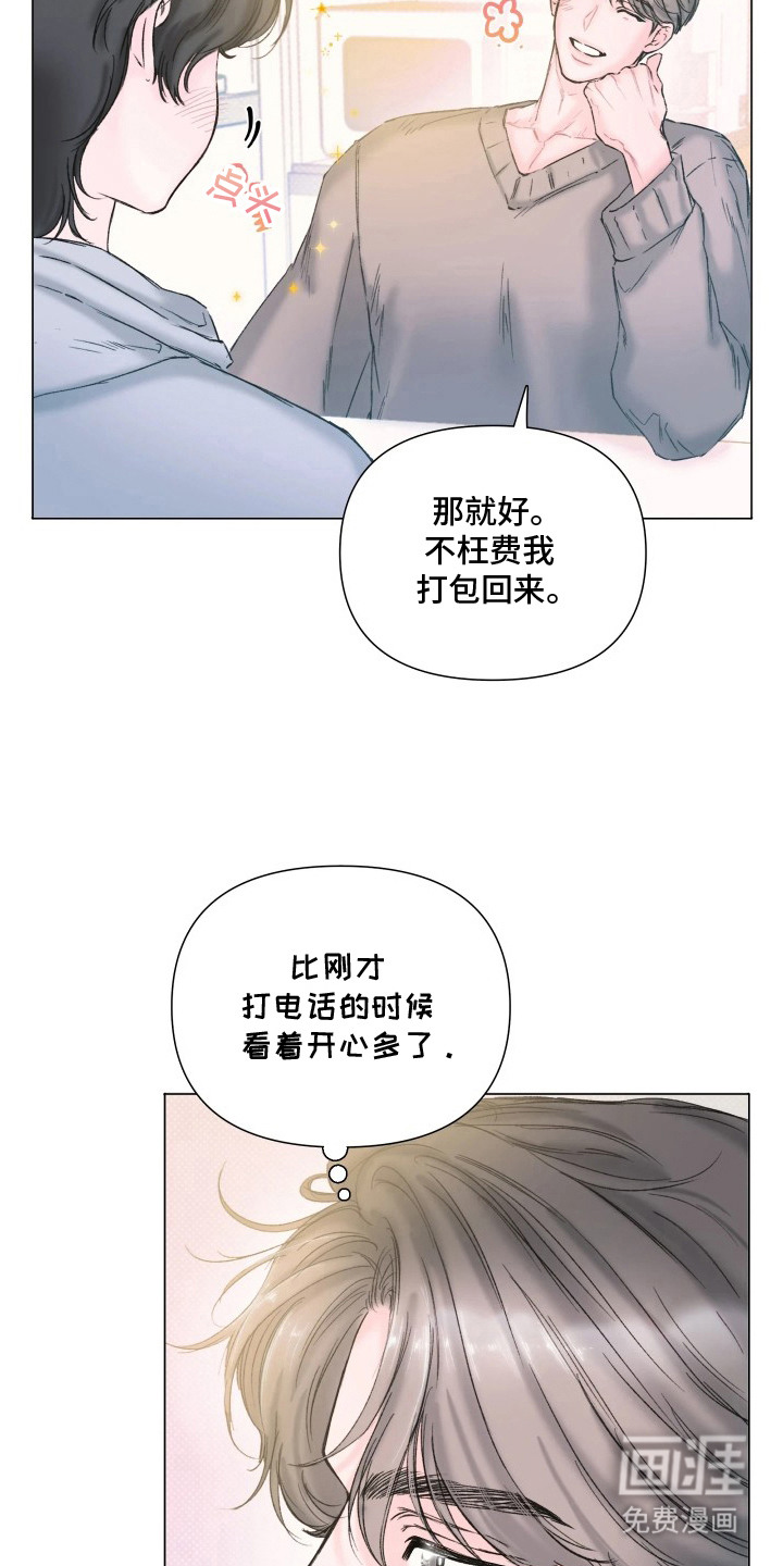 第9话14