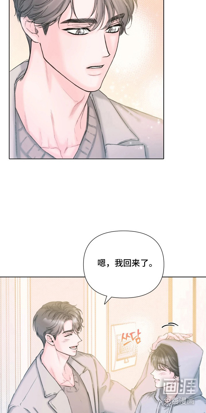 第9话3
