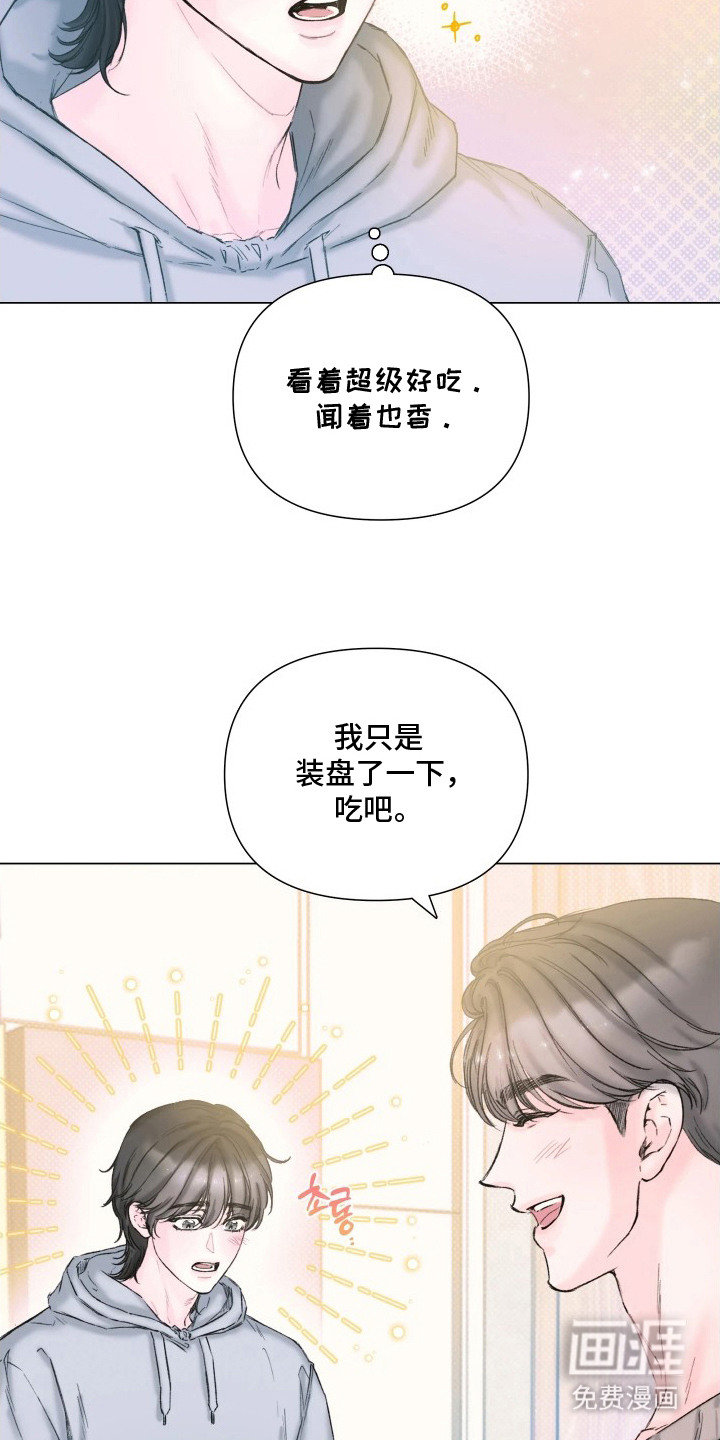 第9话11