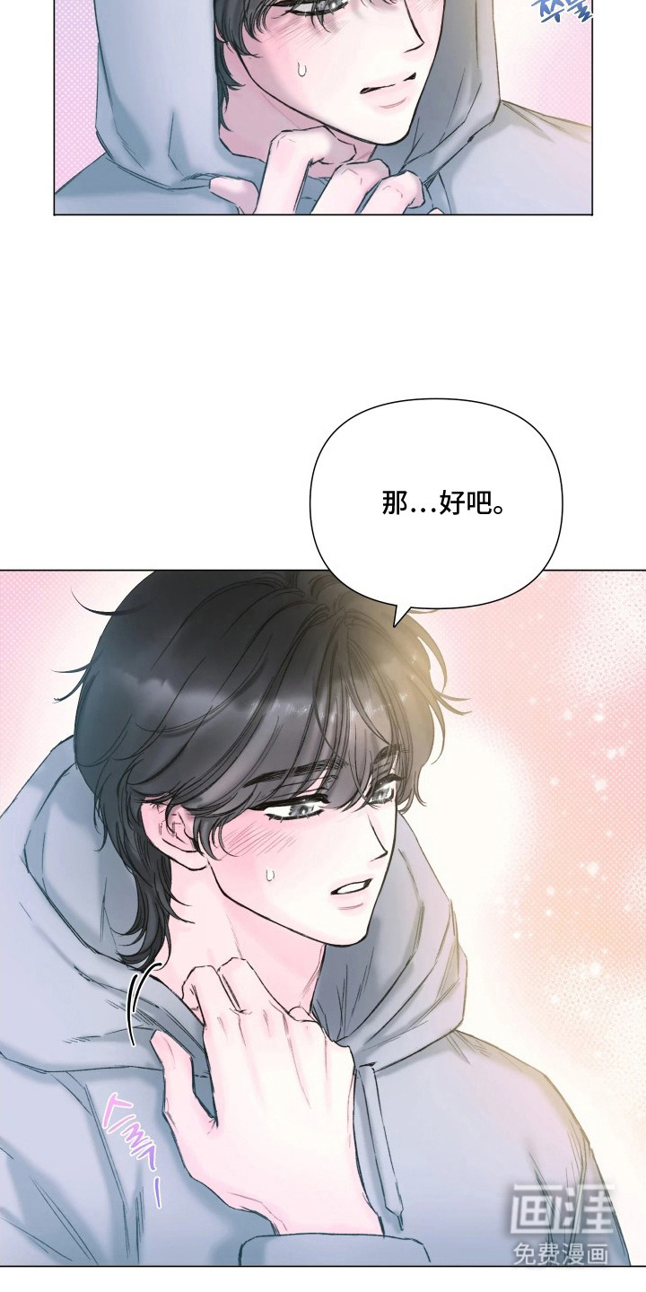 第9话7