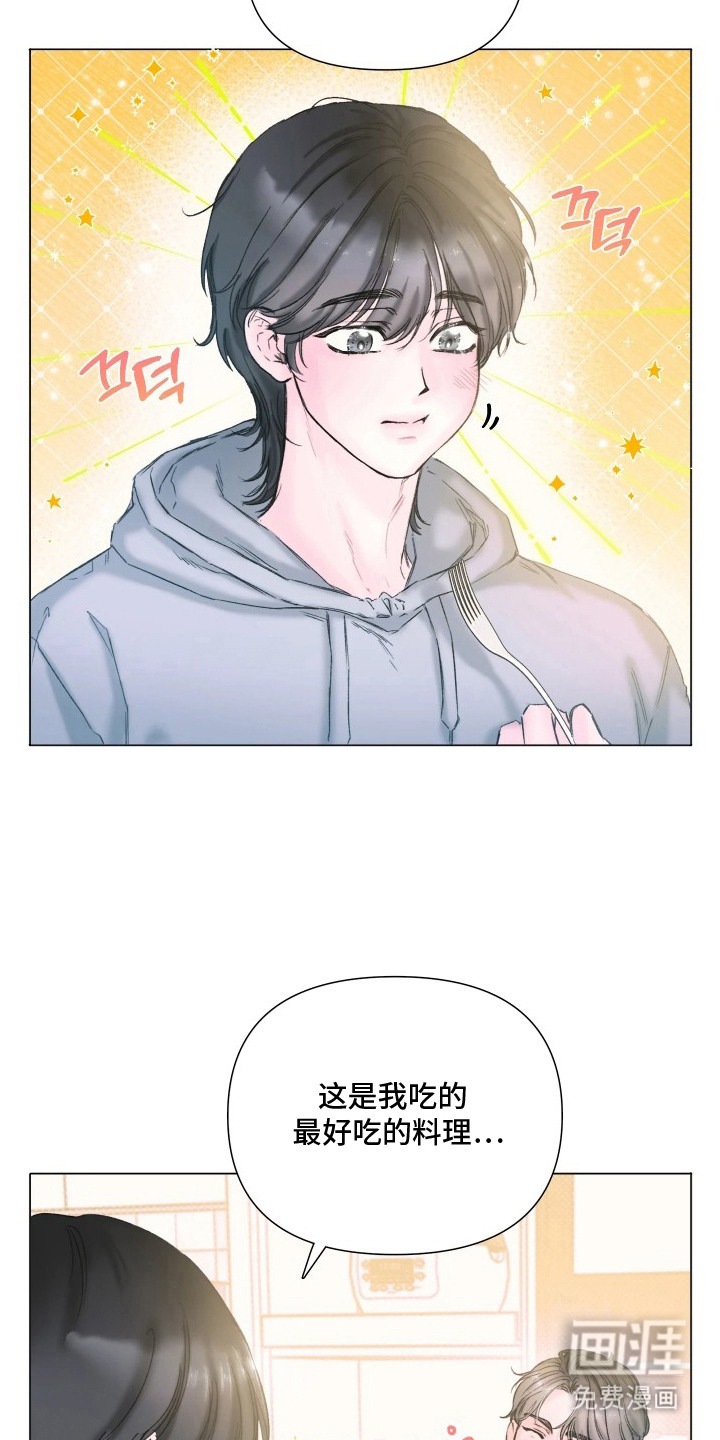 第9话13