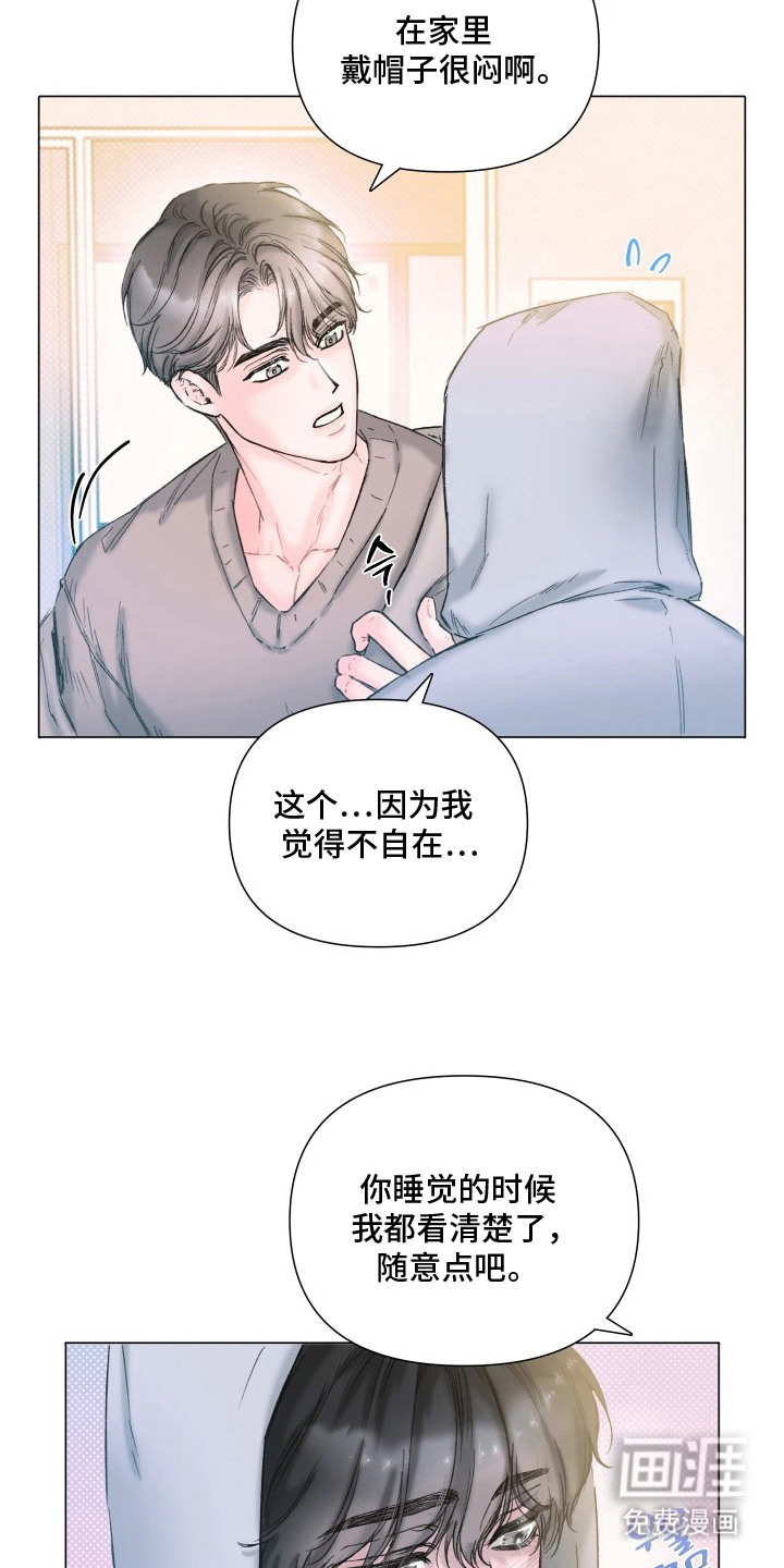 第9话6