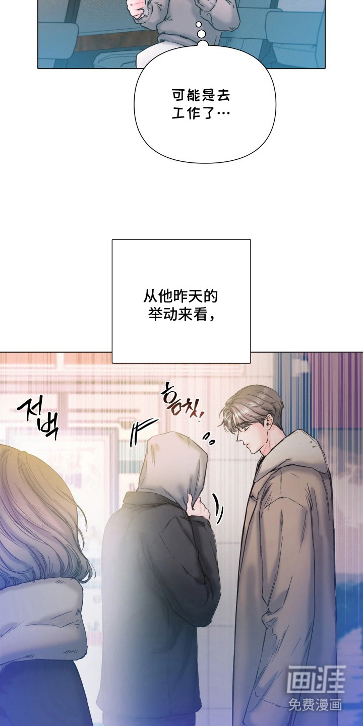 第8话3