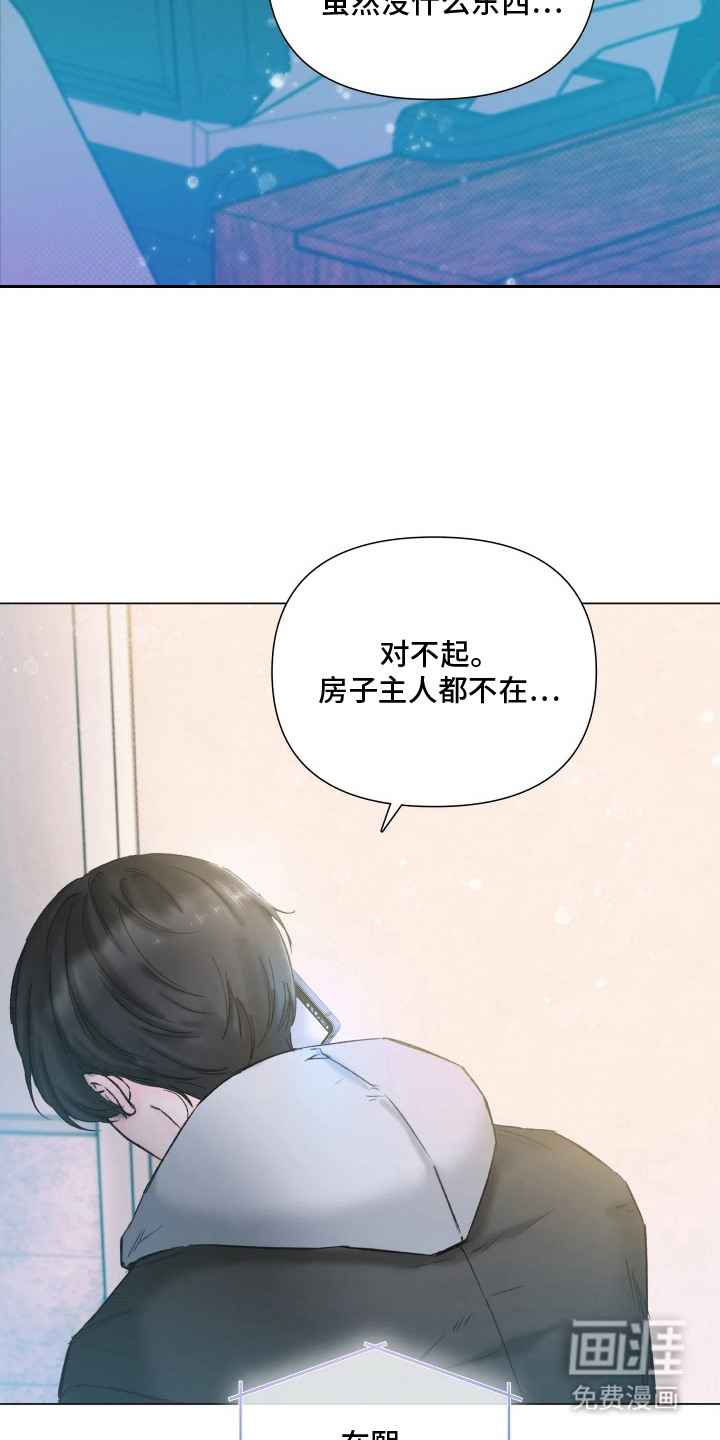 第8话12