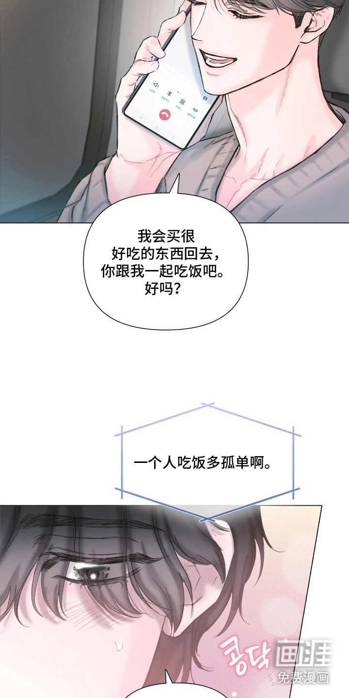 第8话17
