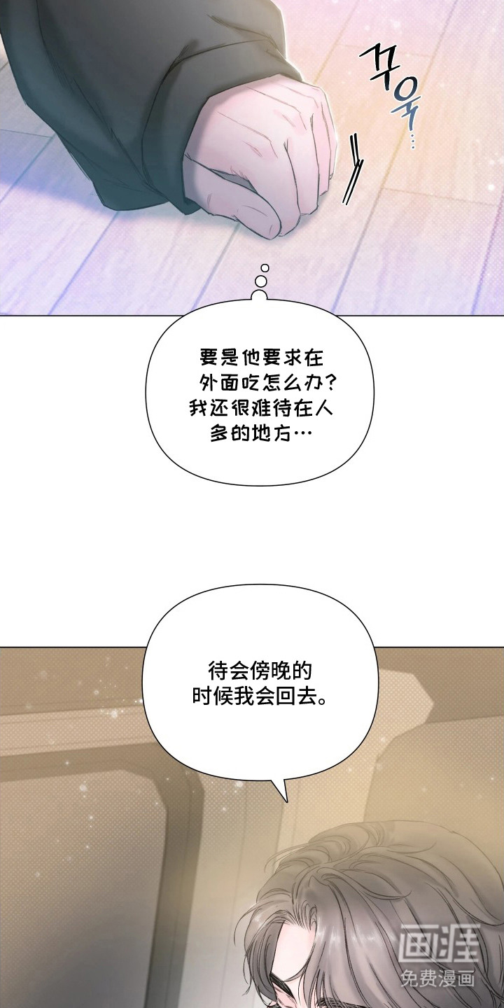 第8话16