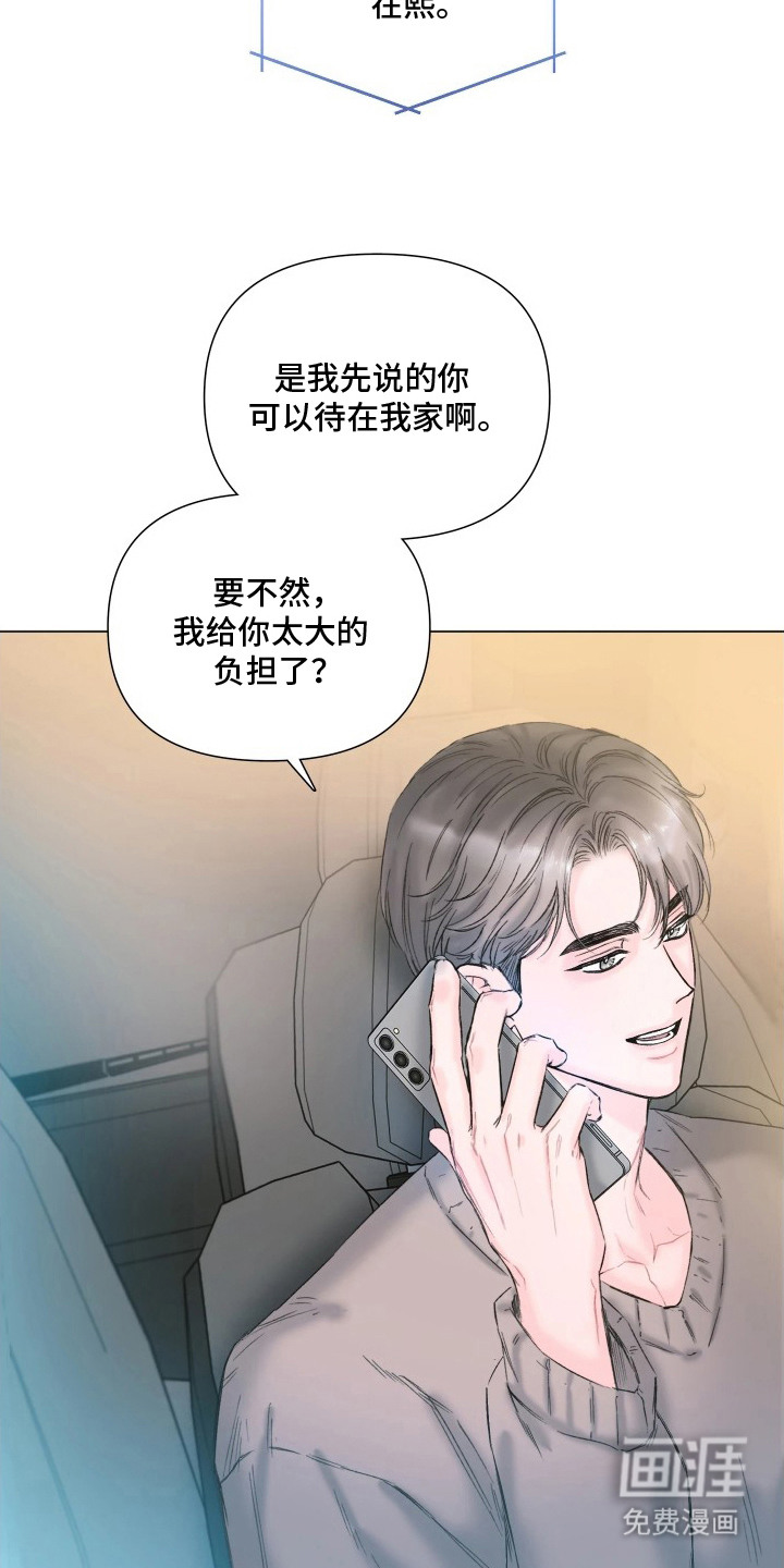 第8话13