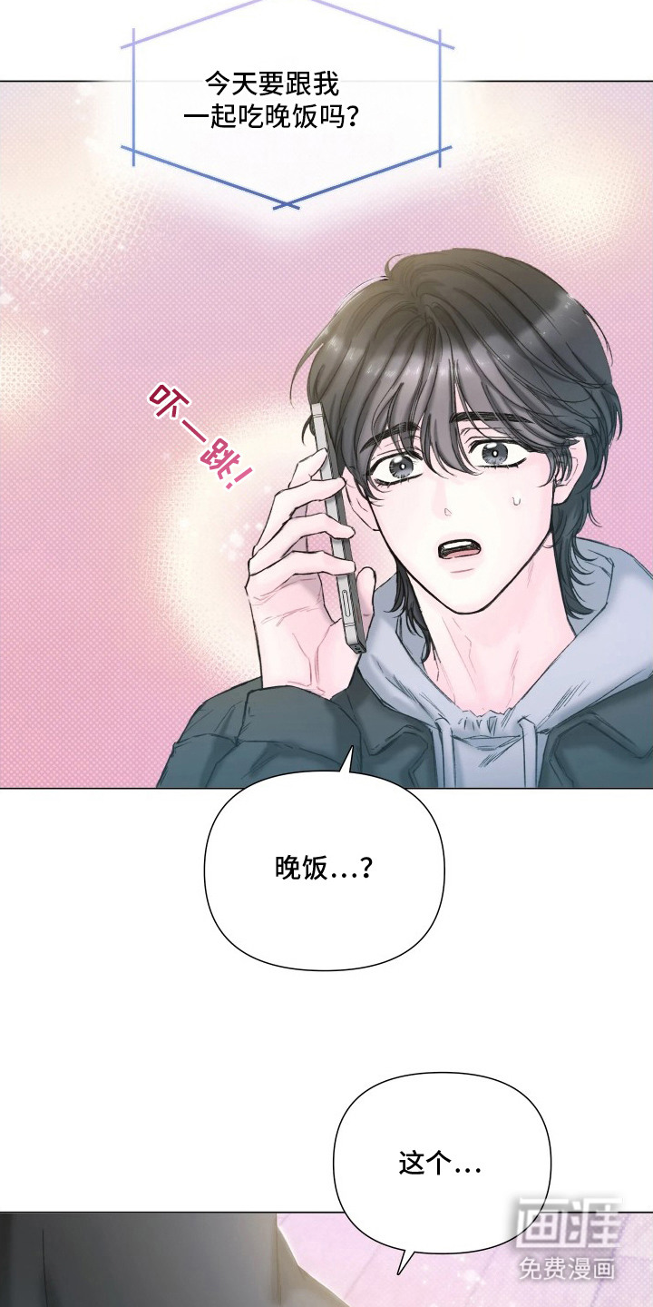 第8话15