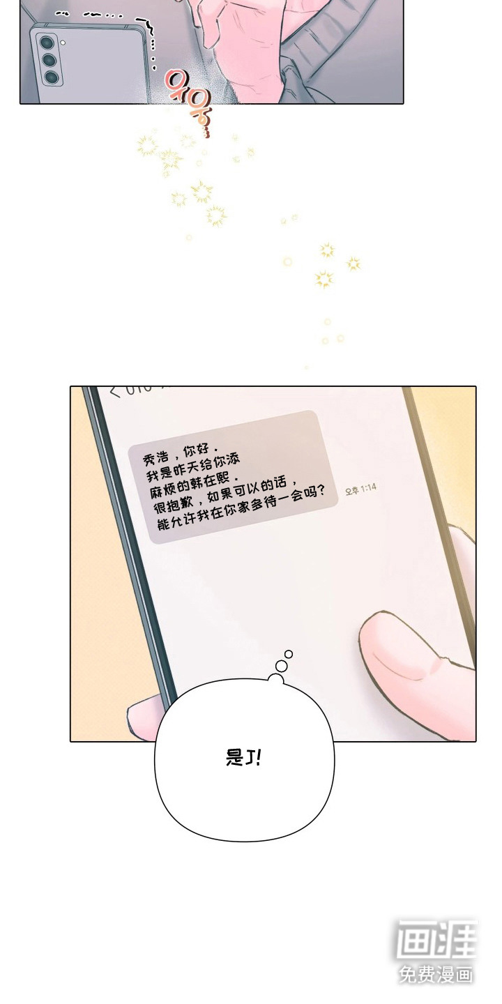 第8话5
