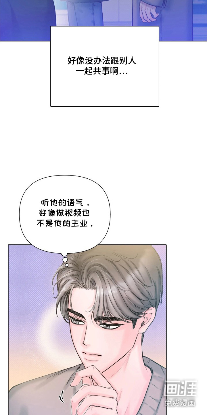 第8话4
