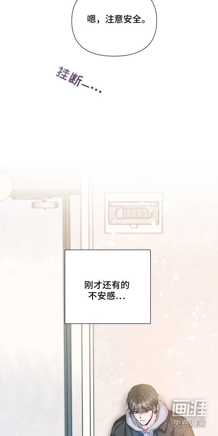 第8话20