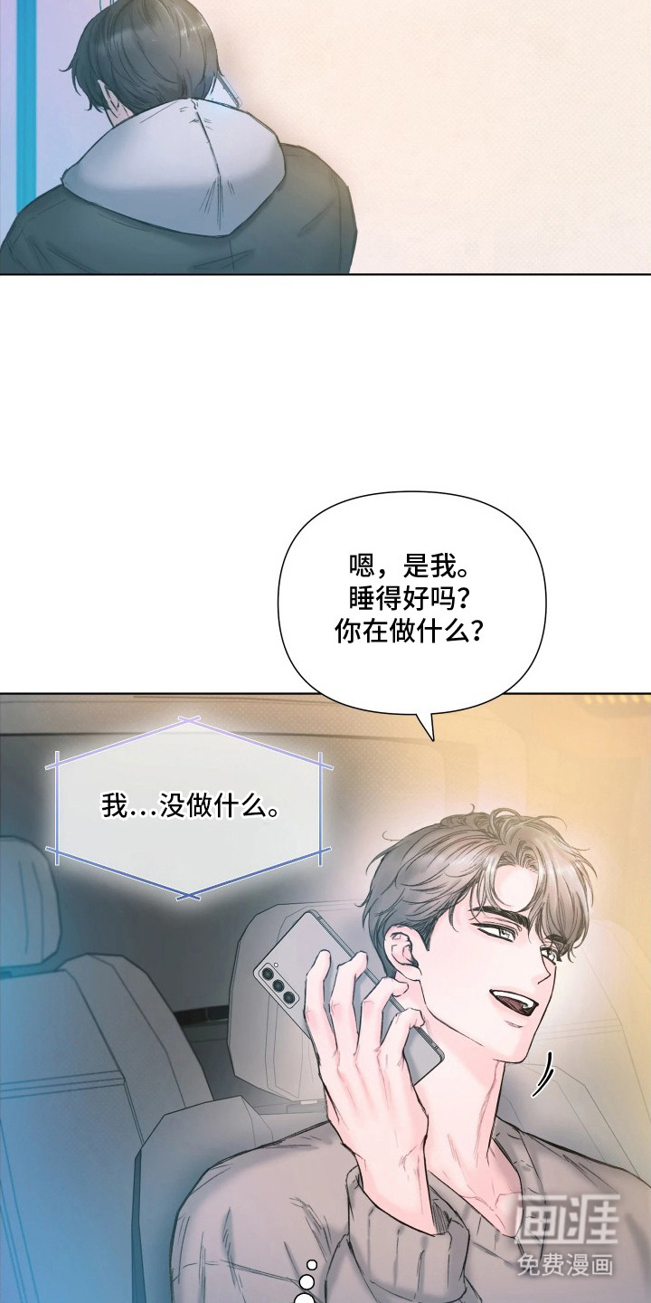 第8话9
