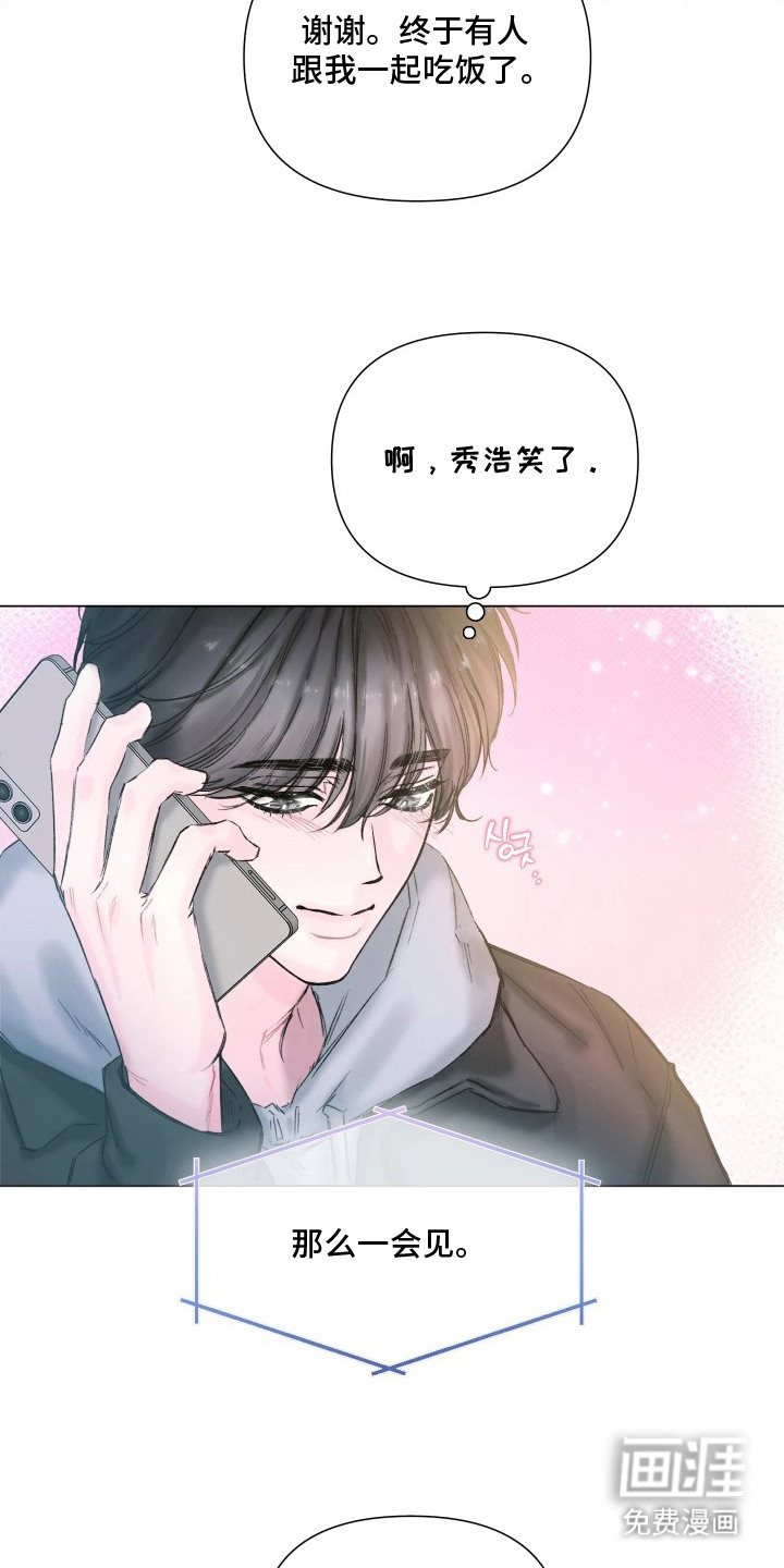 第8话19