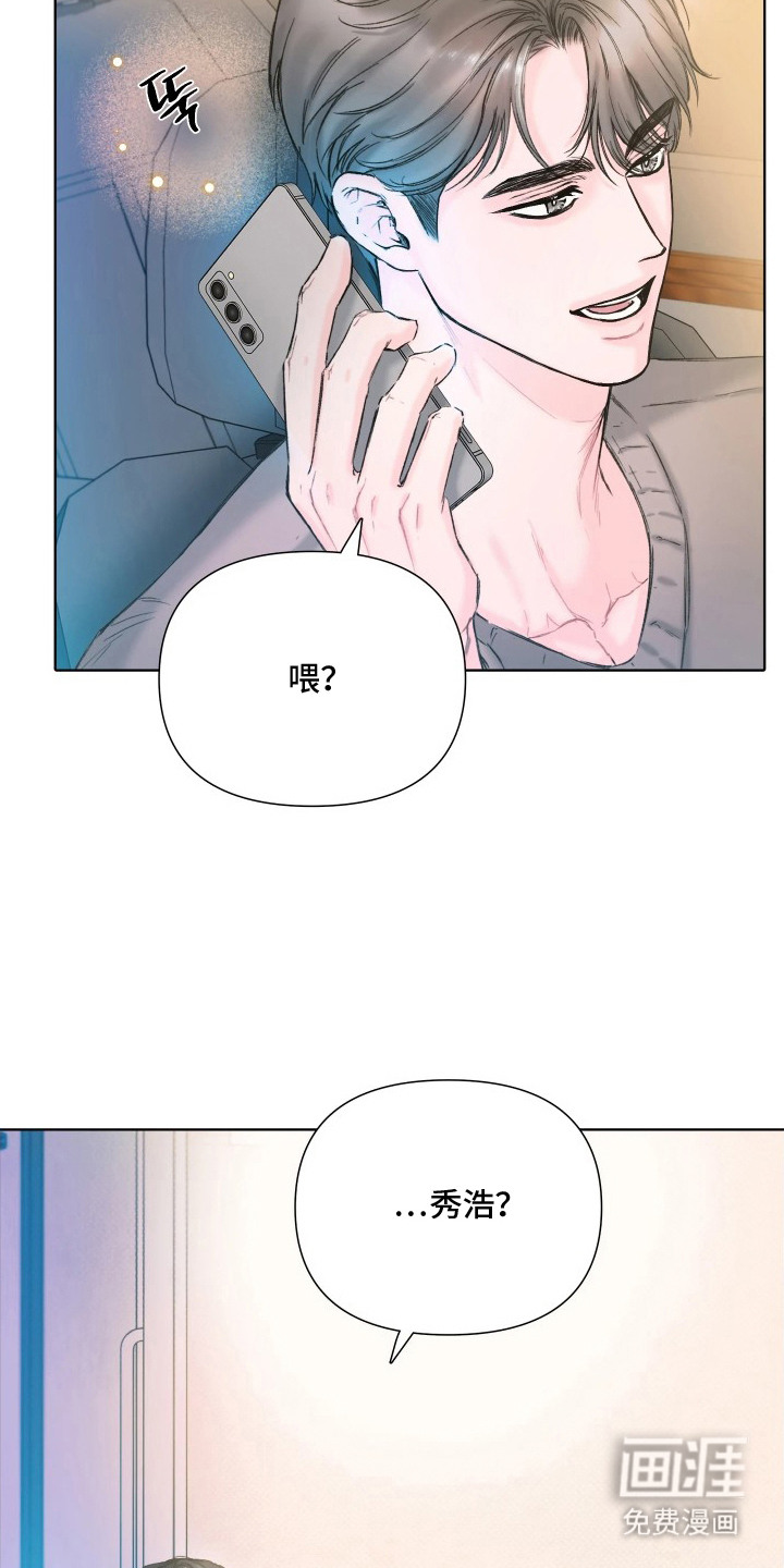 第8话8