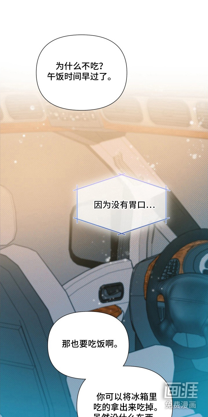 第8话11