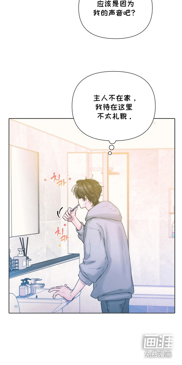 第7话10