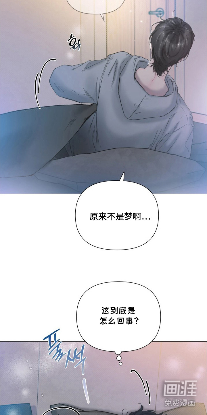 第7话4