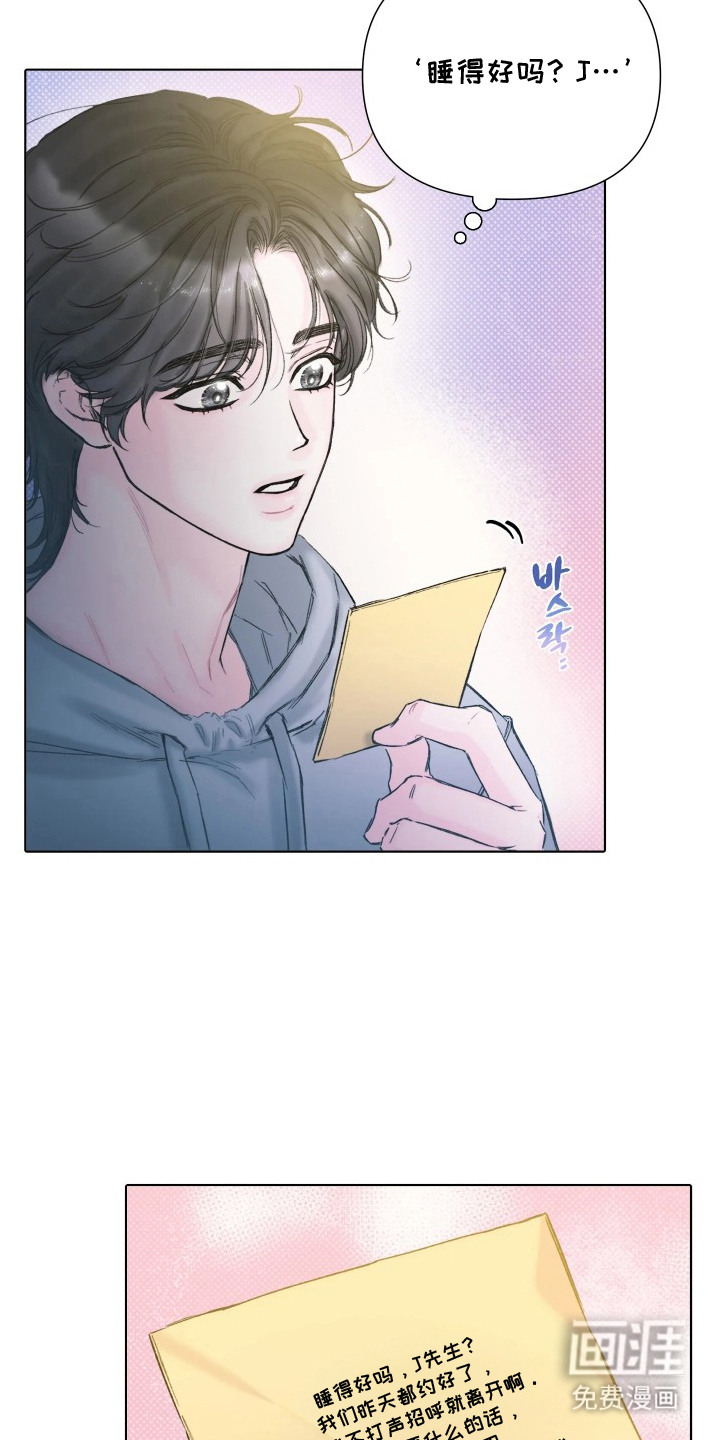 第7话8
