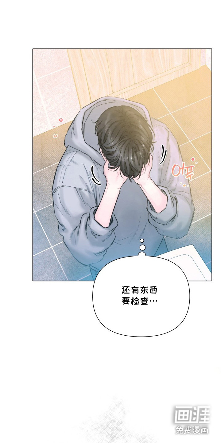 第7话11