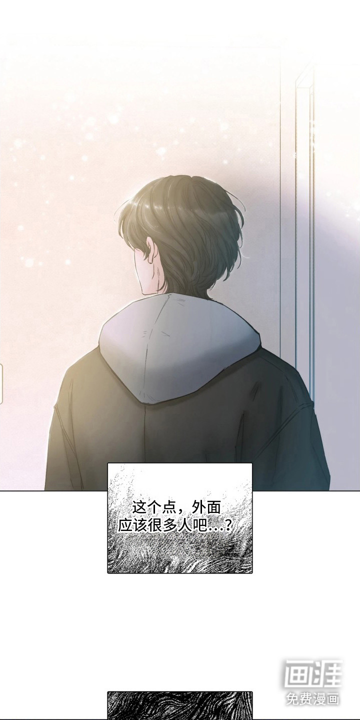 第7话15