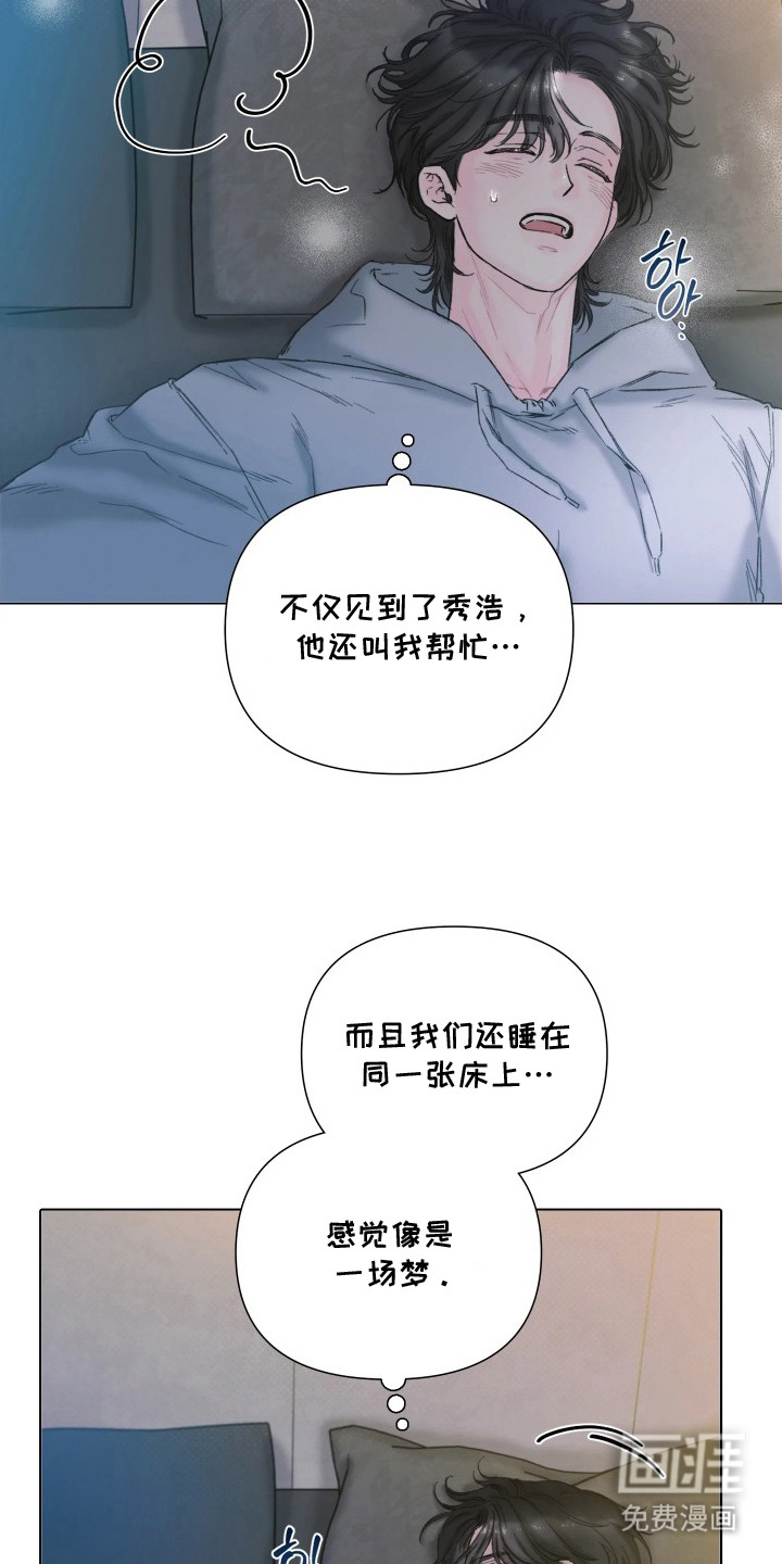 第7话5