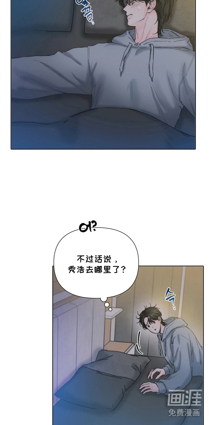 第7话6