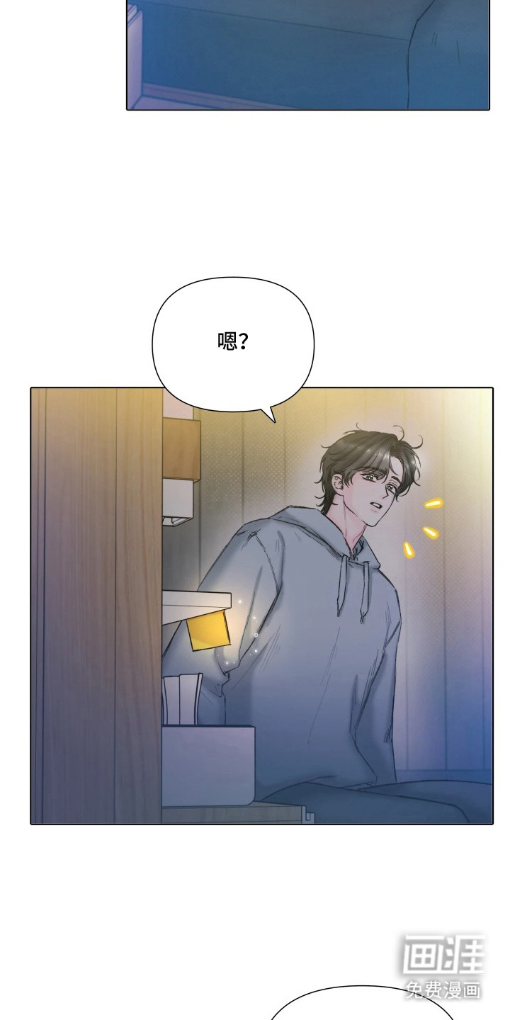 第7话7