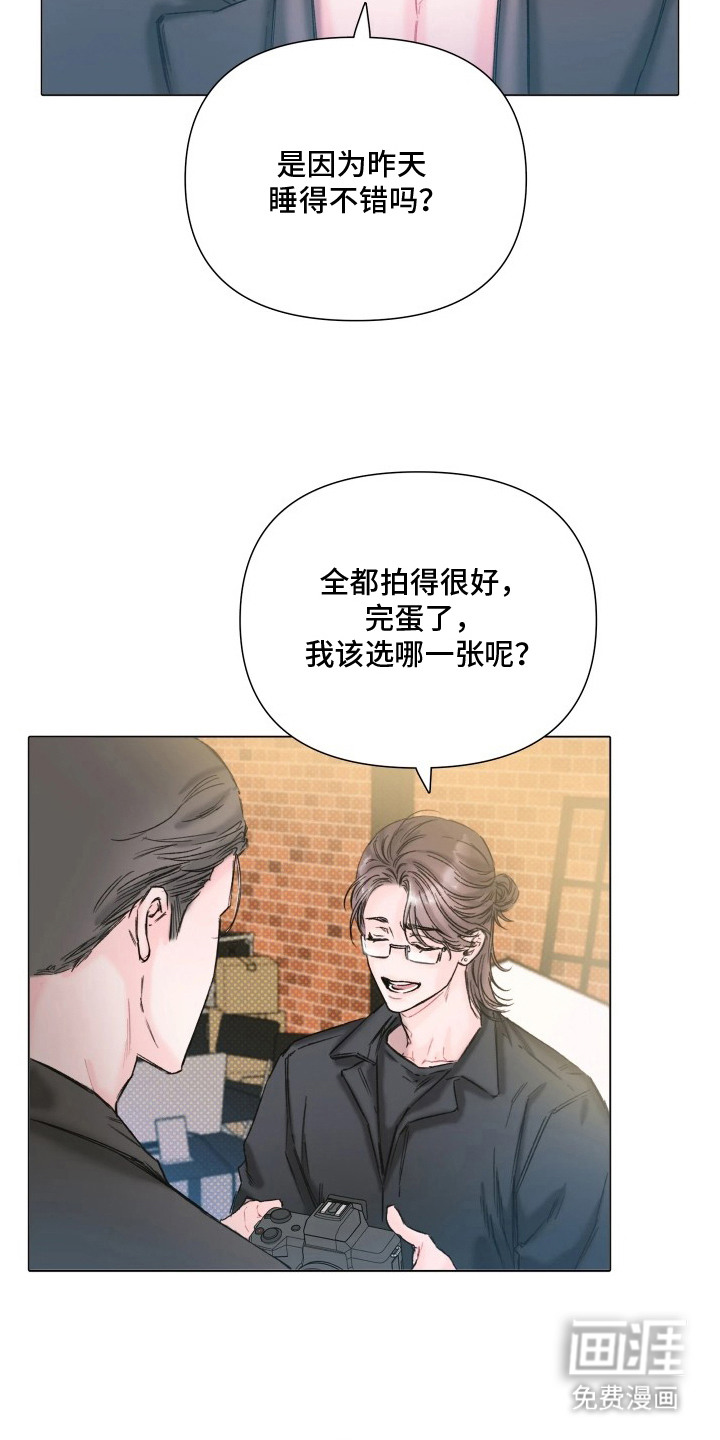 第6话13
