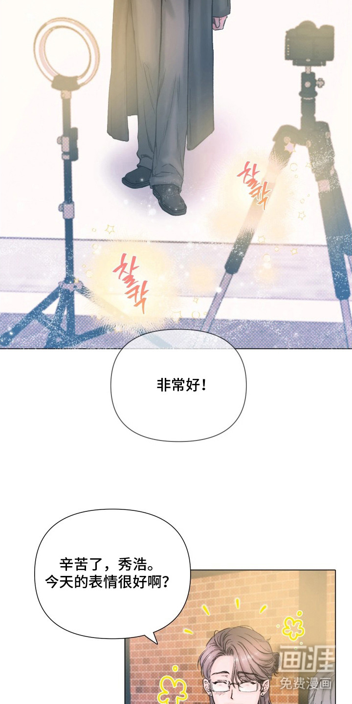 第6话11