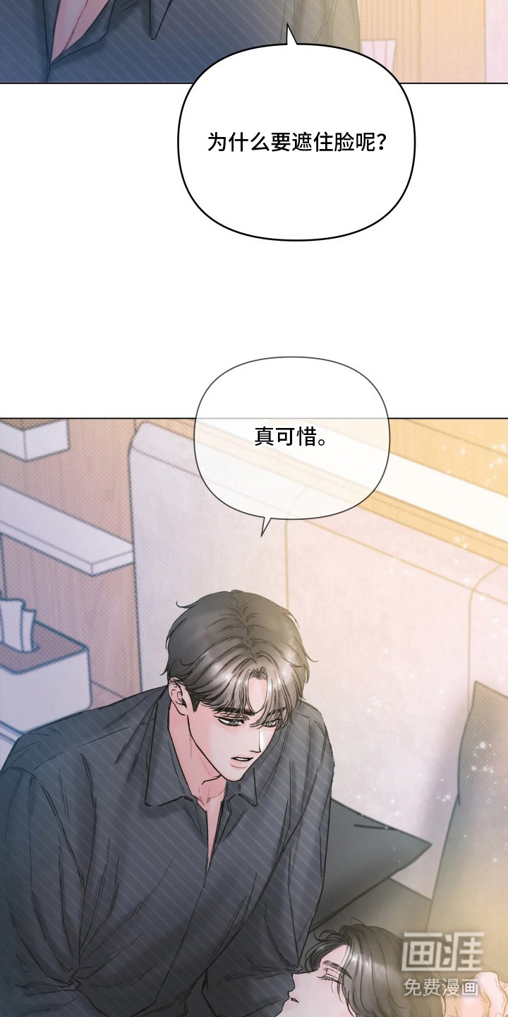 第6话6