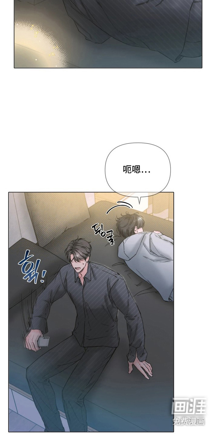 第6话8