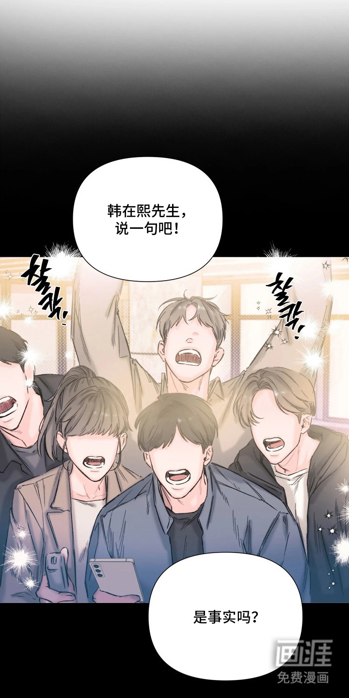 第5话4