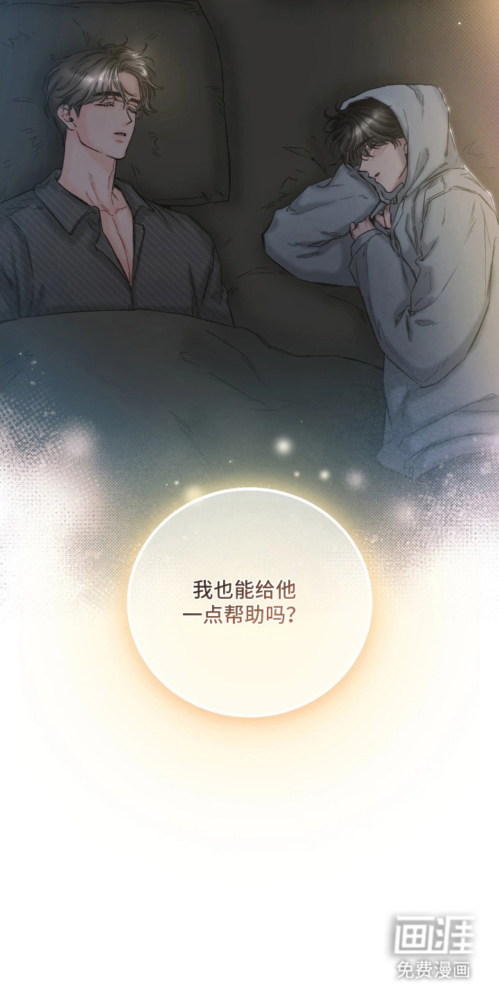第5话16
