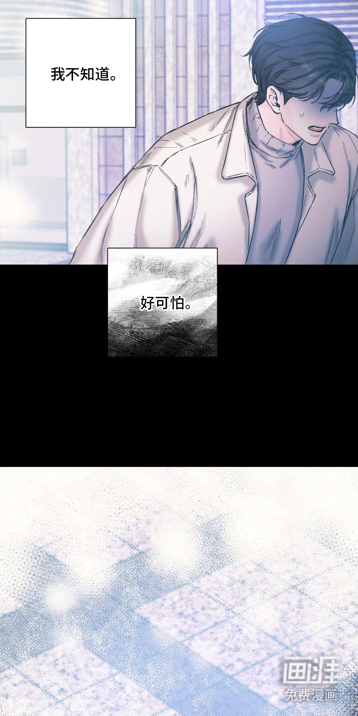 第5话6