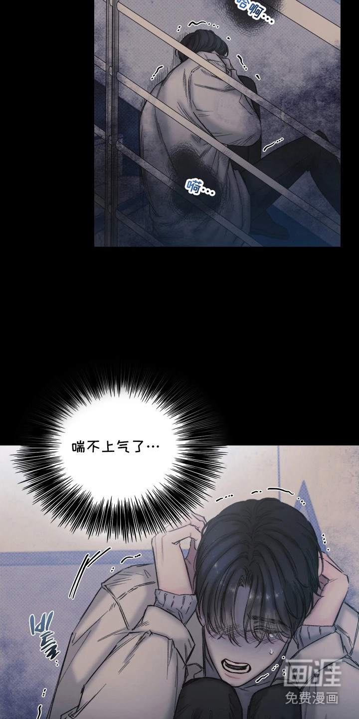 第5话9