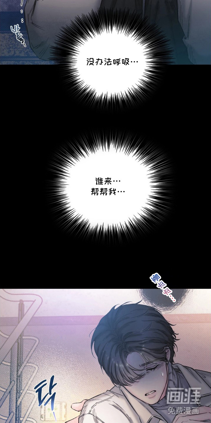 第5话10