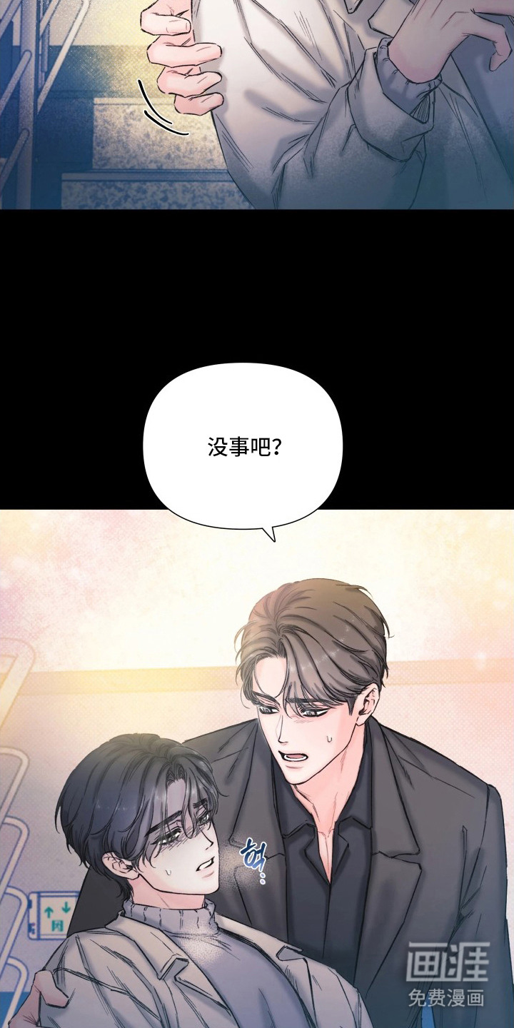 第5话11