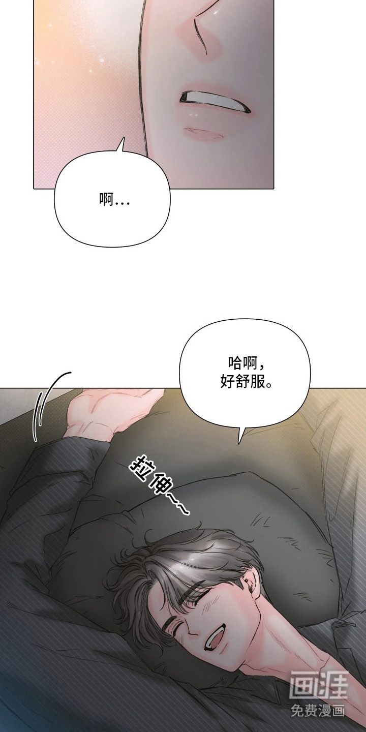 第5话18