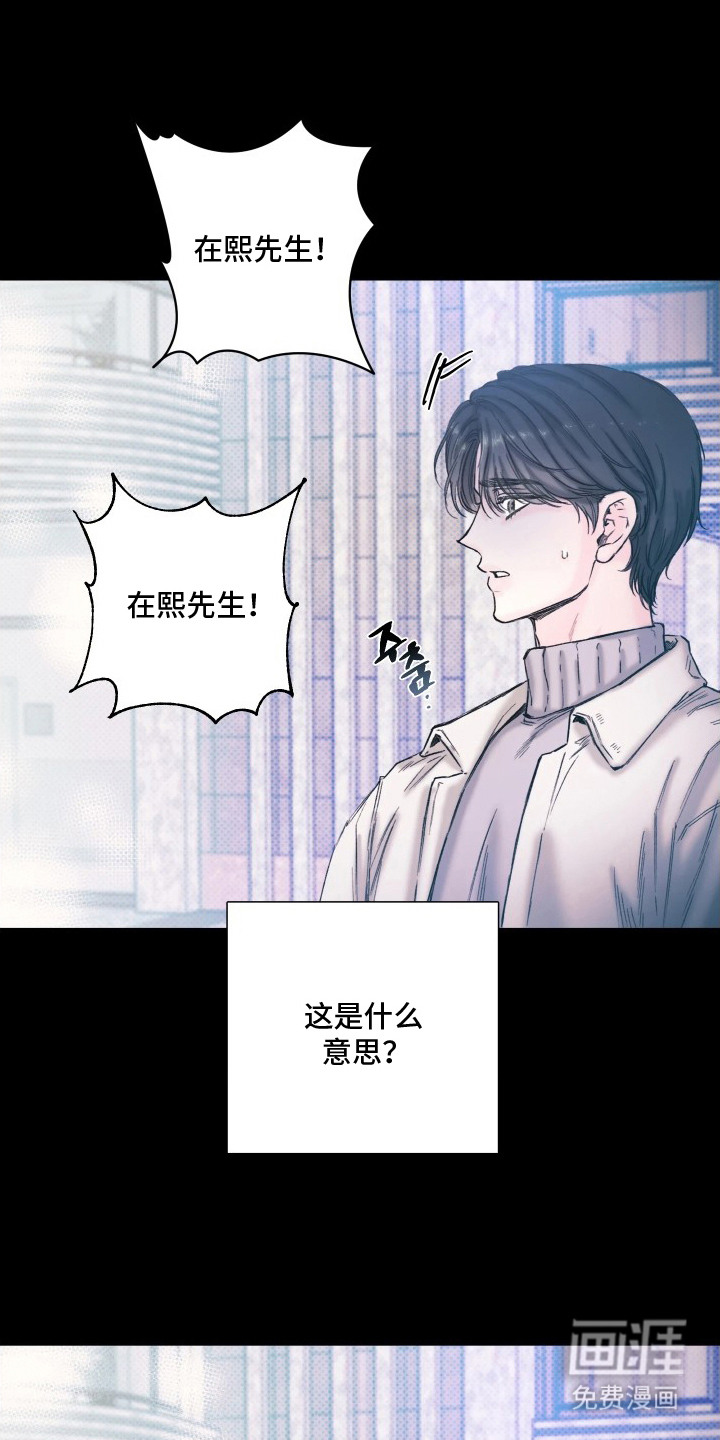 第5话5