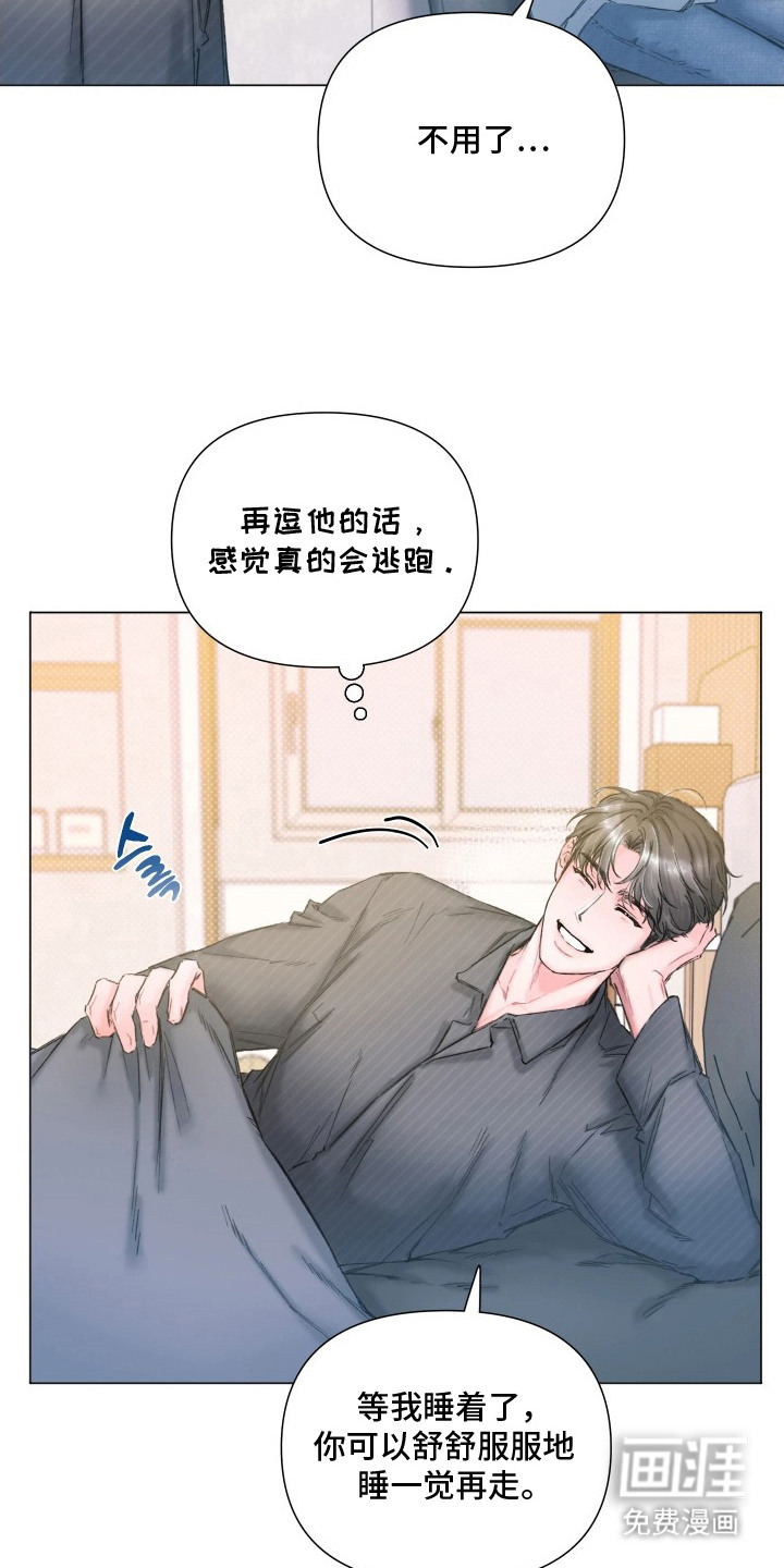第4话18