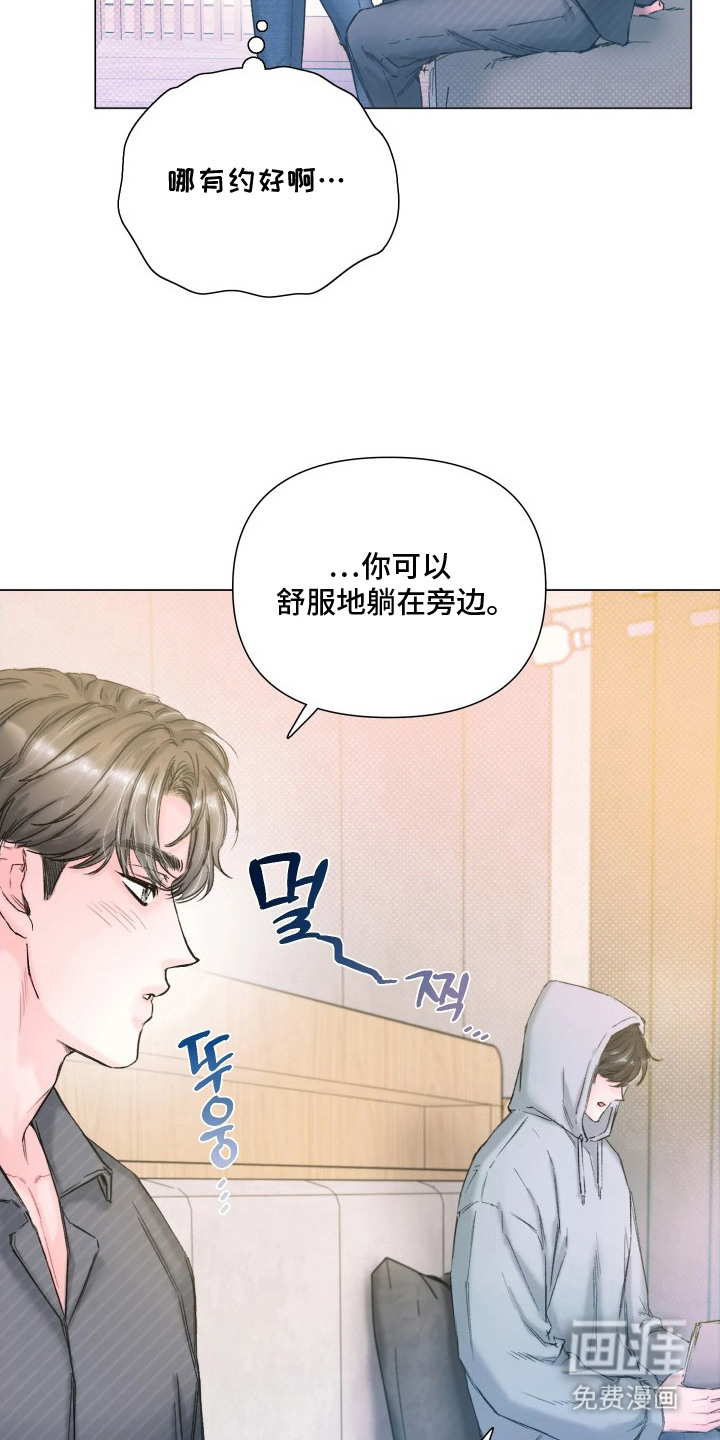 第4话17