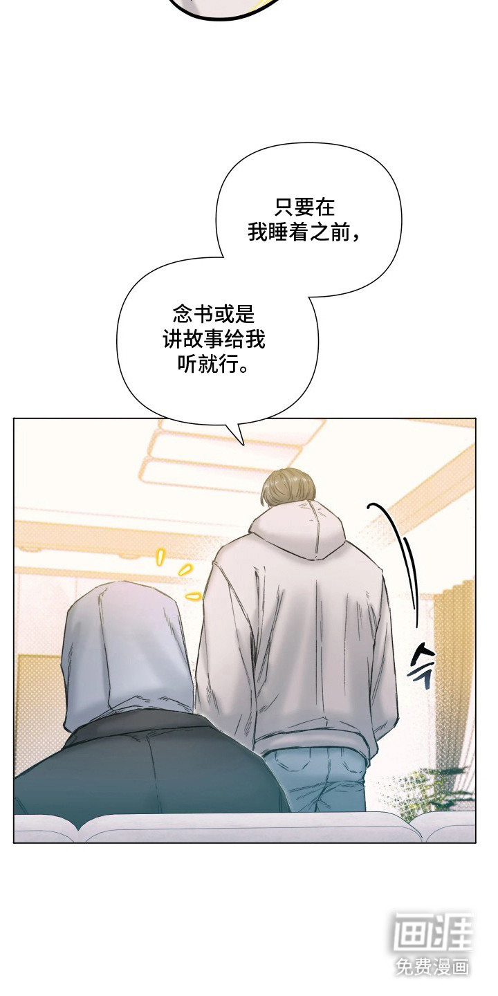 第4话7