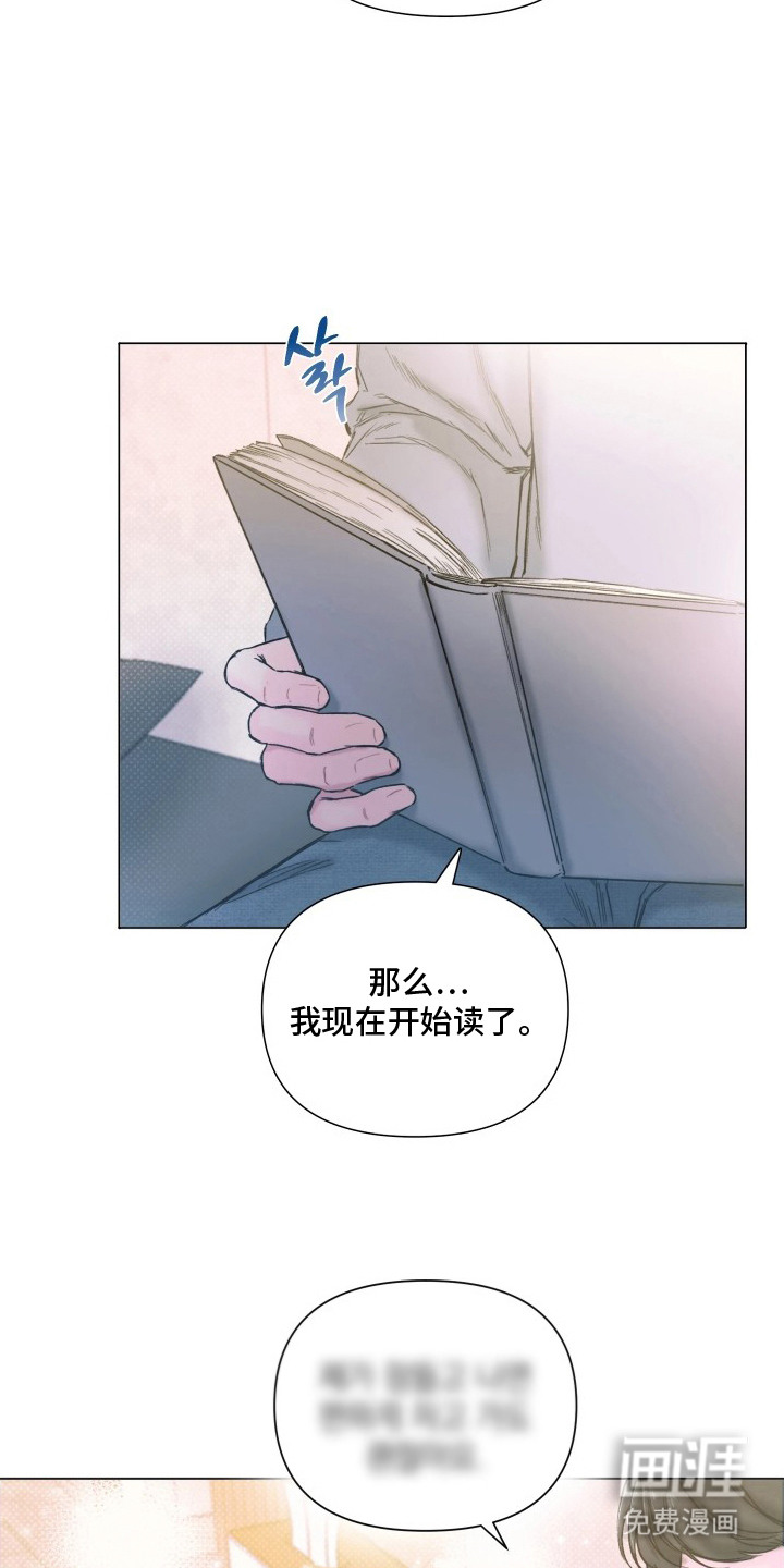 第4话19