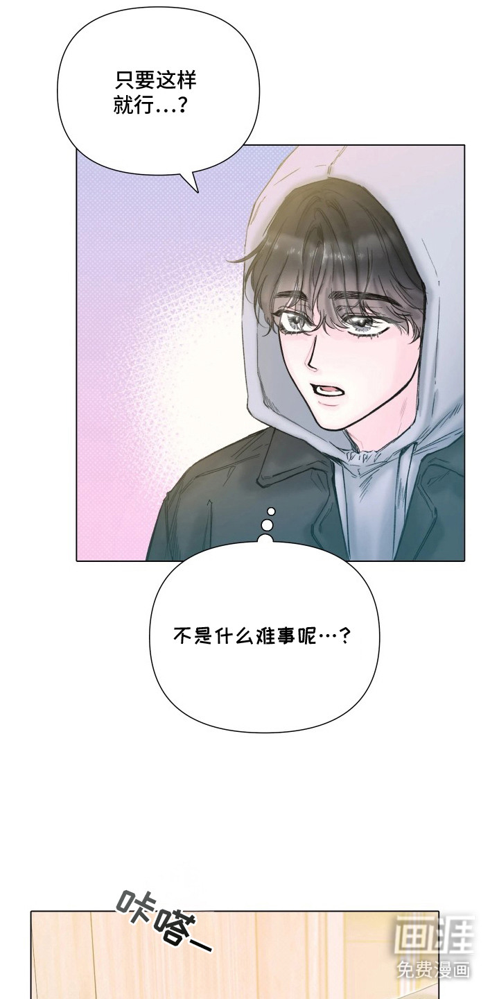 第4话8
