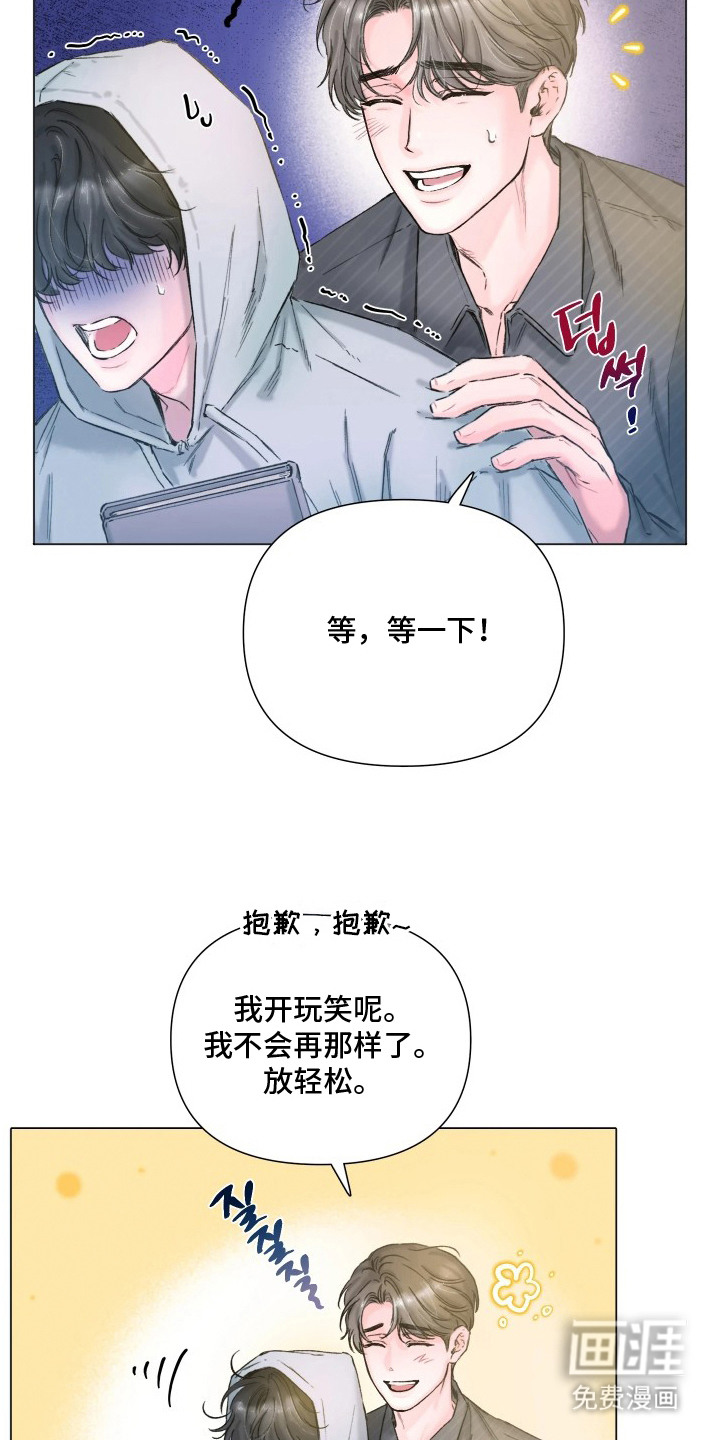 第4话15