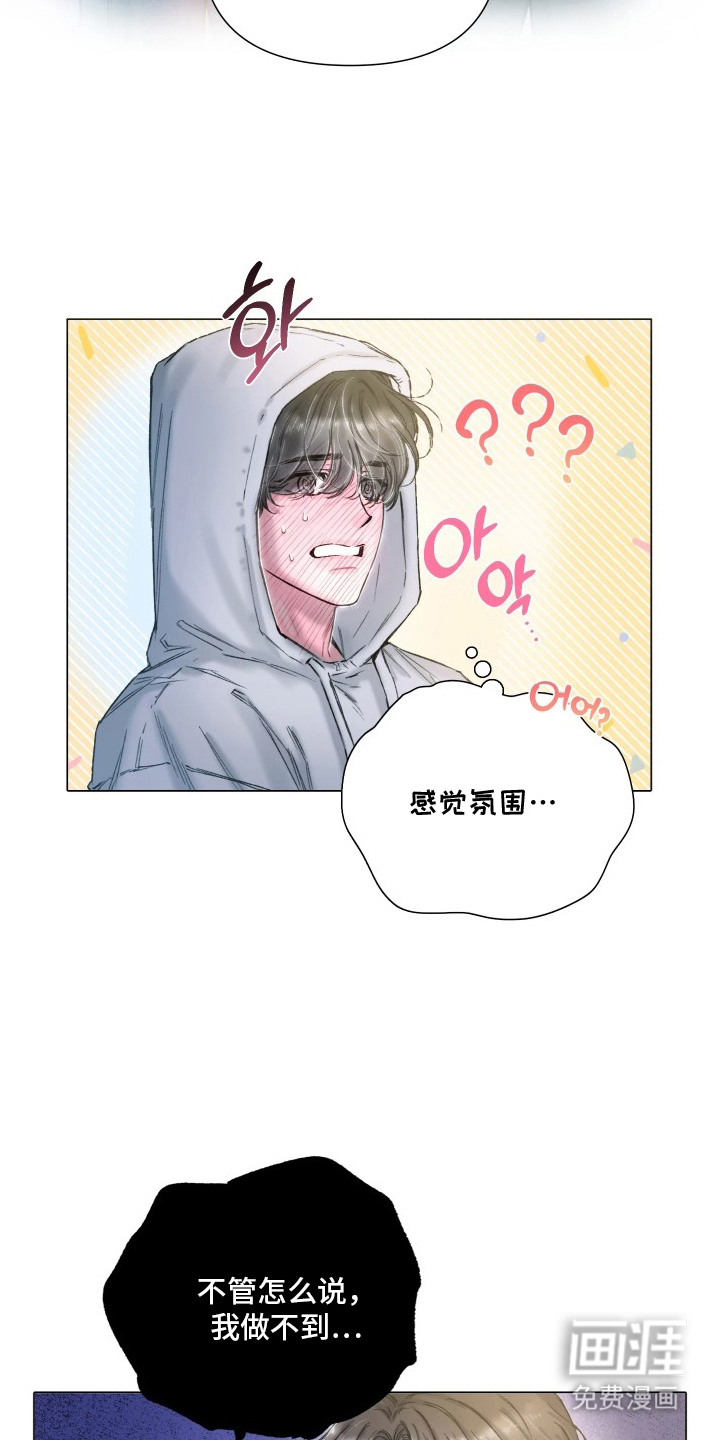 第4话14